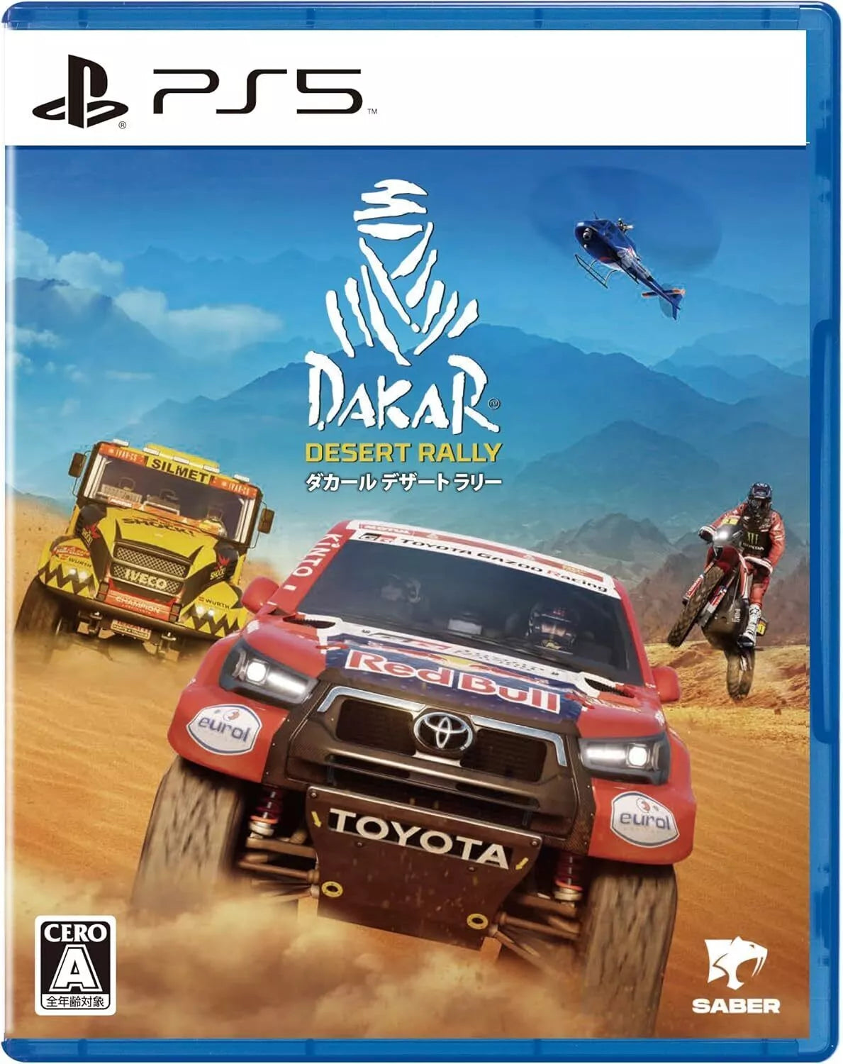 Dakar: Desert Rally (PS5)
