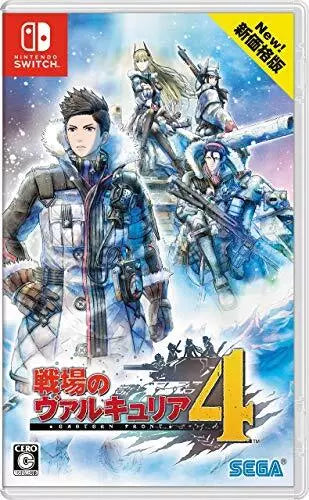 Valkyria Chronicles 4 (Code In Box) - DE (Switch)